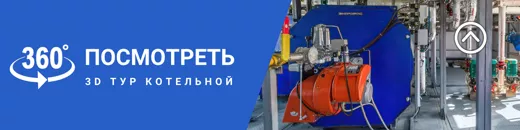 Экскурсия на производство