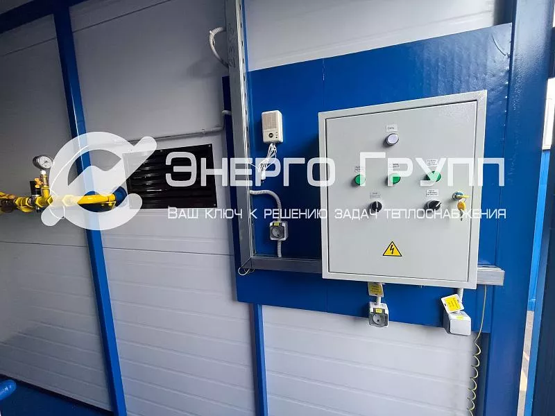 Пример реализованного объекта «Энерго Групп» - котел наружного размещения кнр-эг 1 (11)