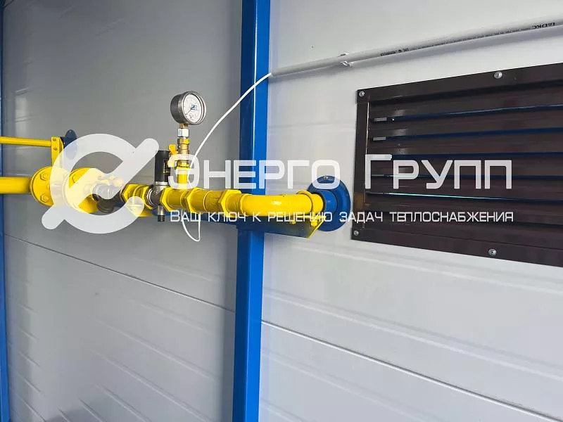 Пример реализованного объекта «Энерго Групп» - котел наружного размещения кнр-эг 1 (10)