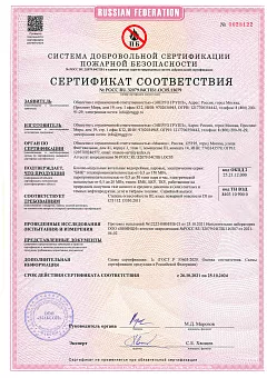 «Энерго Групп» - наша команда