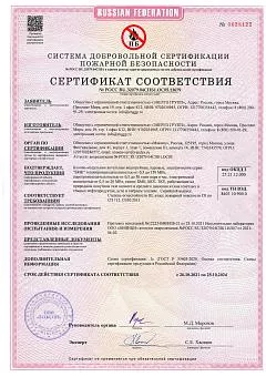 «Энерго Групп» - наша команда