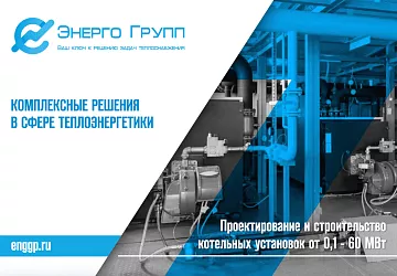 Презентация 2023                 