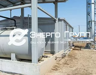 Модульная котельная 3 МВт для складского комплекса OZON