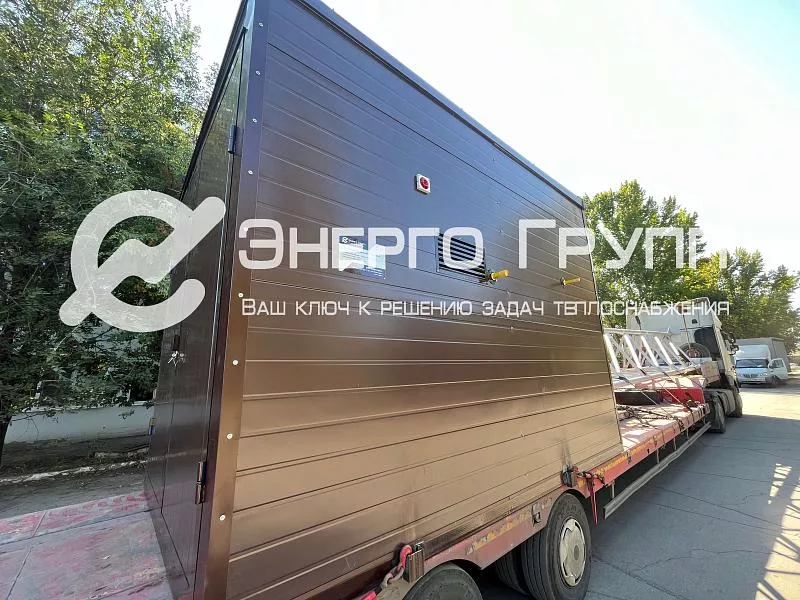 Пример реализованного объекта «Энерго Групп» - котел наружного размещения кнр-эг 1 (1)