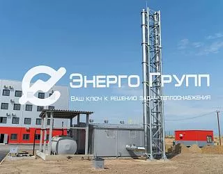 Модульная котельная 3 МВт для складского комплекса OZON